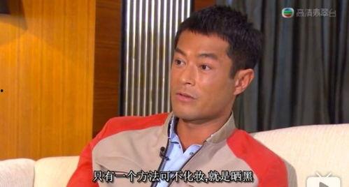 疯狂爆料古天乐视频在线观看,在线观看揭秘幕后真相  第3张