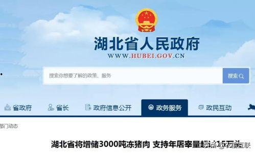 牧原最新爆料信息大全,揭秘公司动态与行业趋势 第3张 牧原最新爆料信息大全,揭秘公司动态与行业趋势 第3张