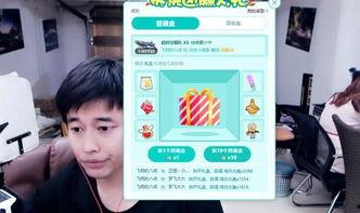 虎牙薄荷爆料视频大全最新,精彩瞬间一网打尽  第2张